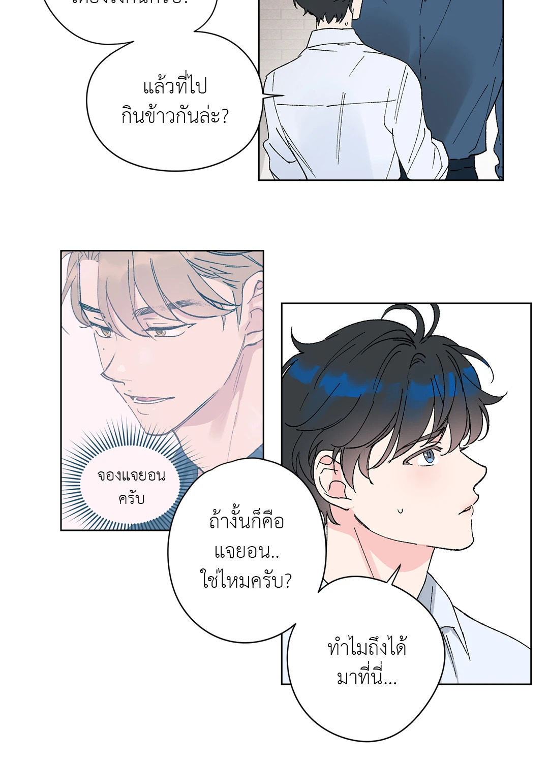 หน้า 35