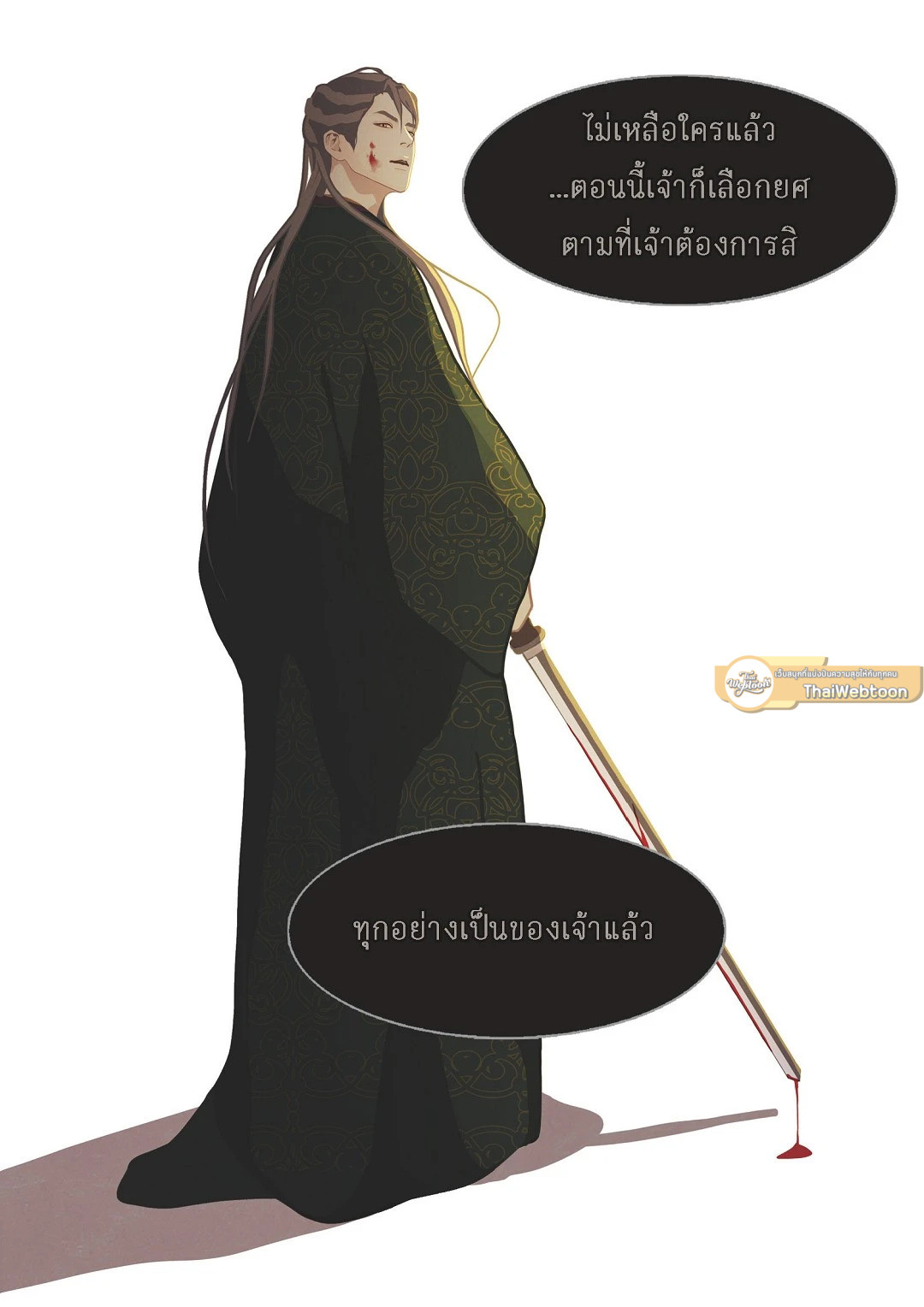 หน้า 47