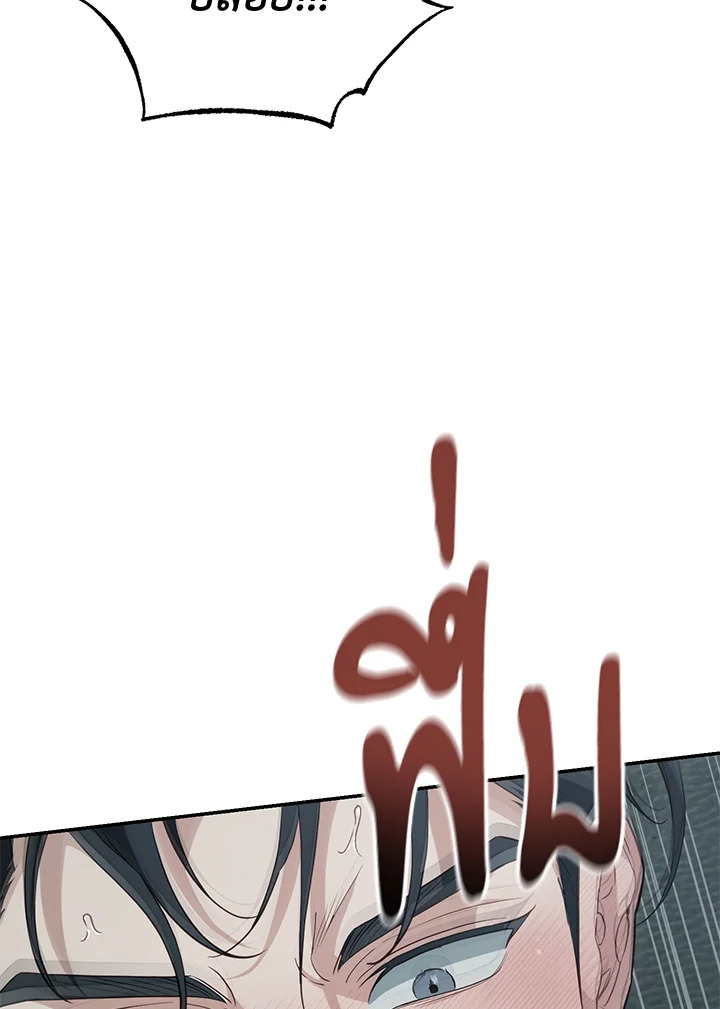 หน้า 117