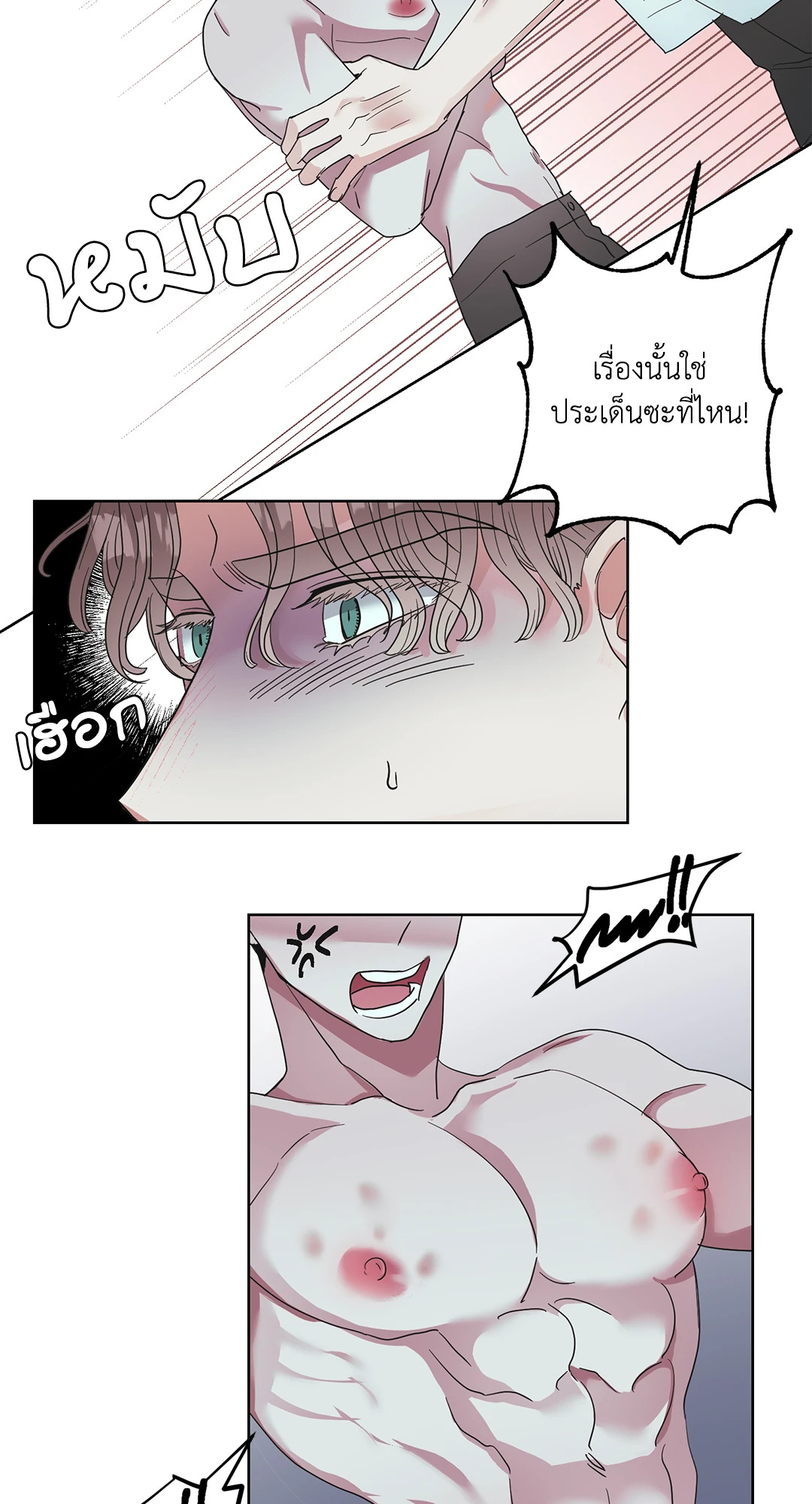 หน้า 57