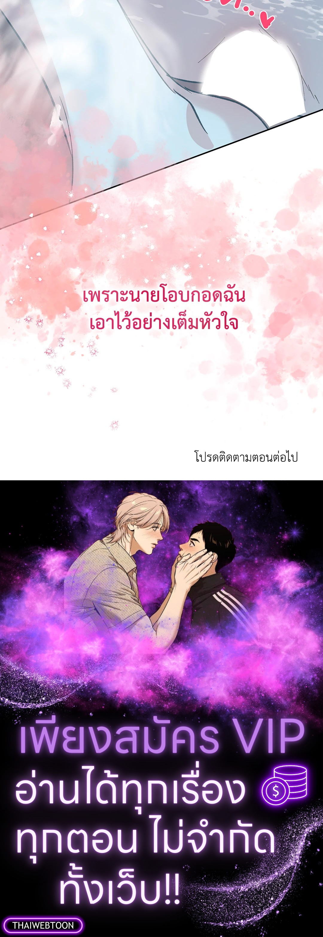 หน้า 73