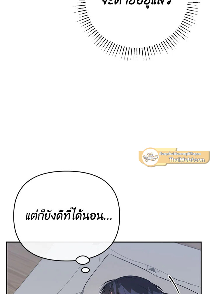 หน้า 94
