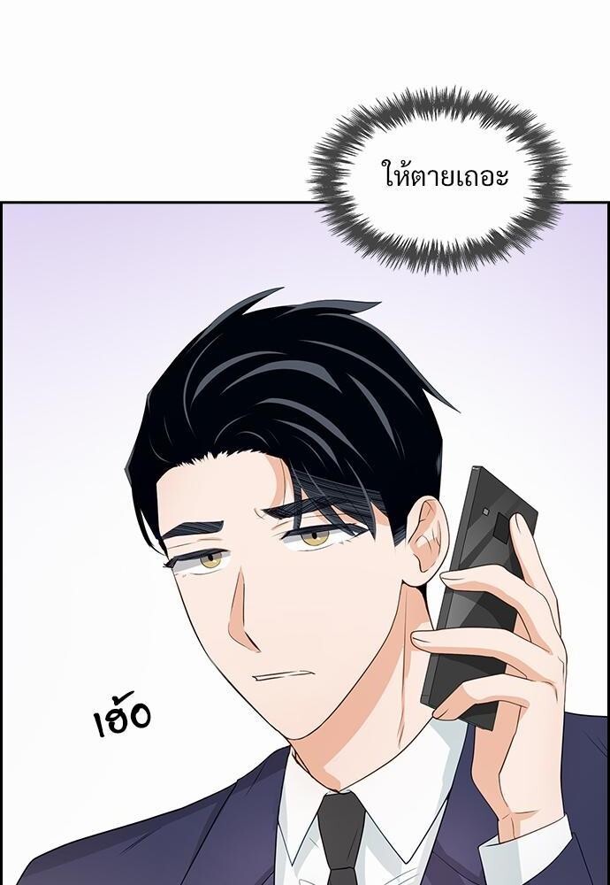 หน้า 76