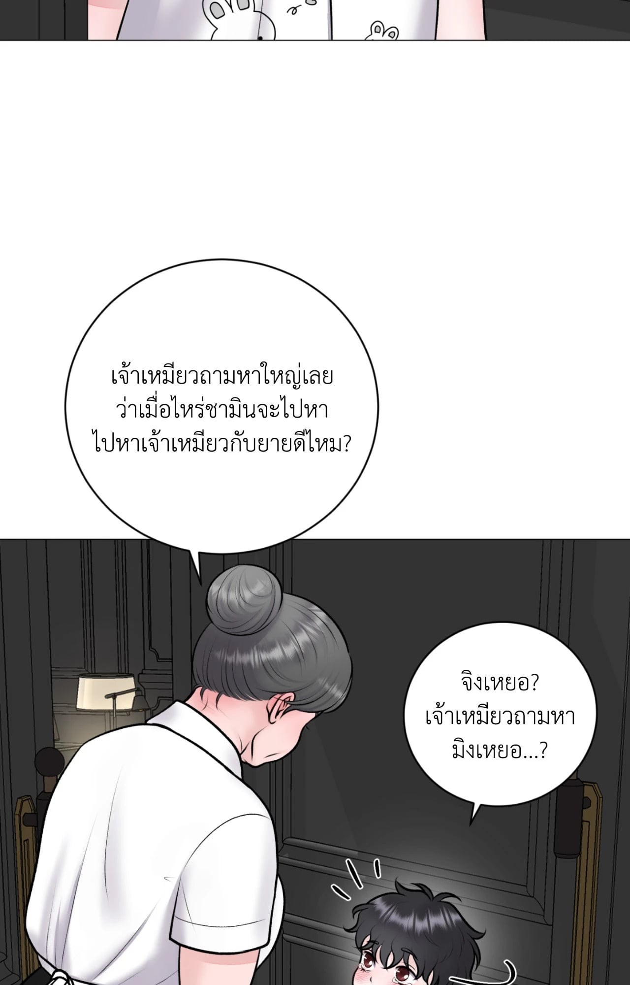 หน้า 60