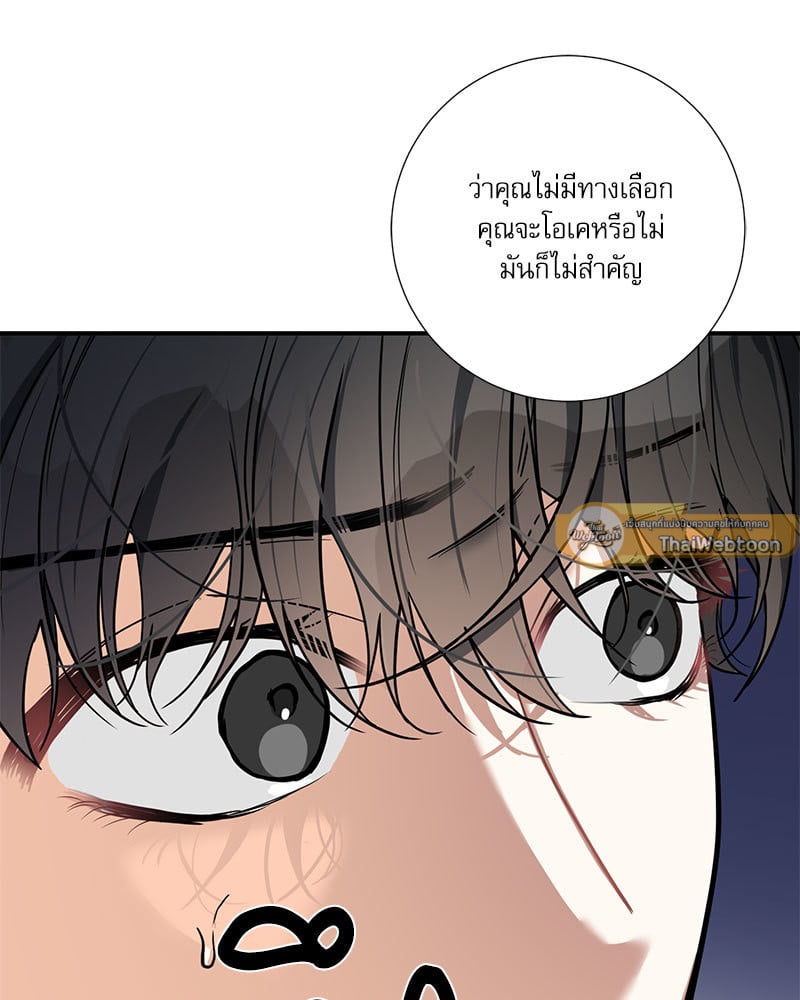 หน้า 85