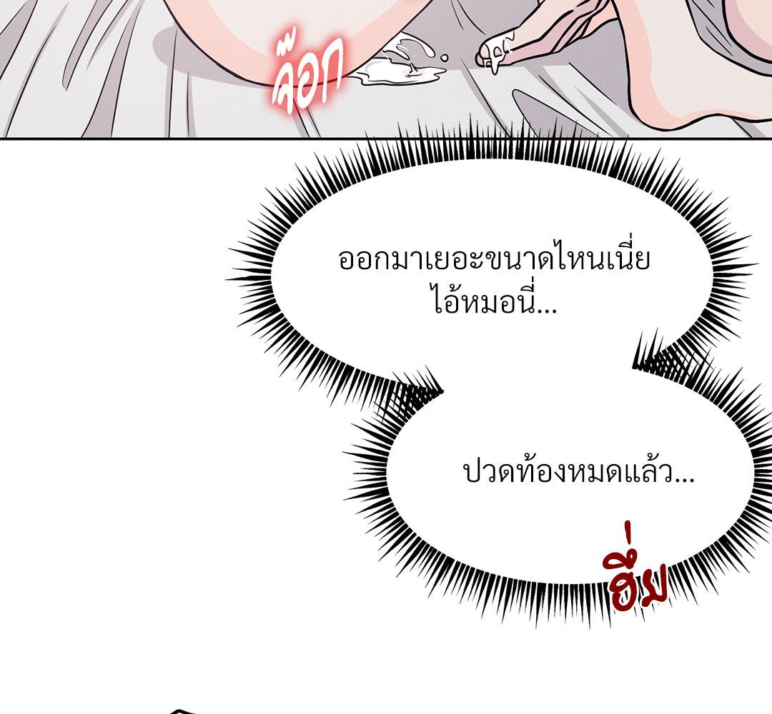 หน้า 111