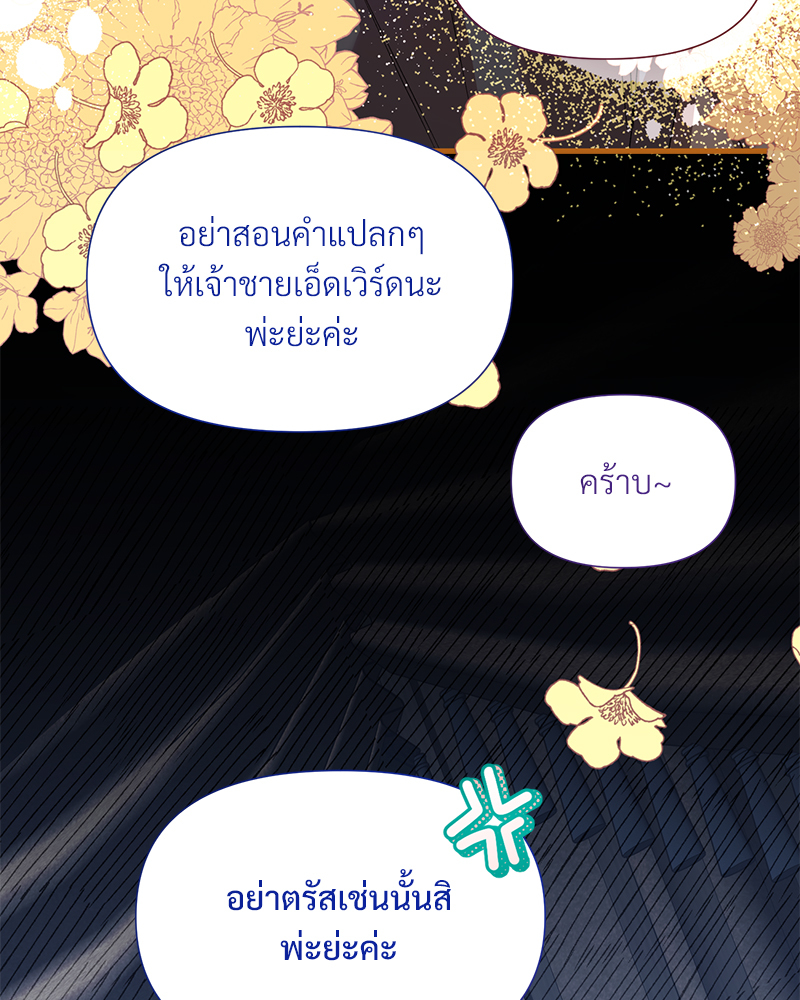 หน้า 90