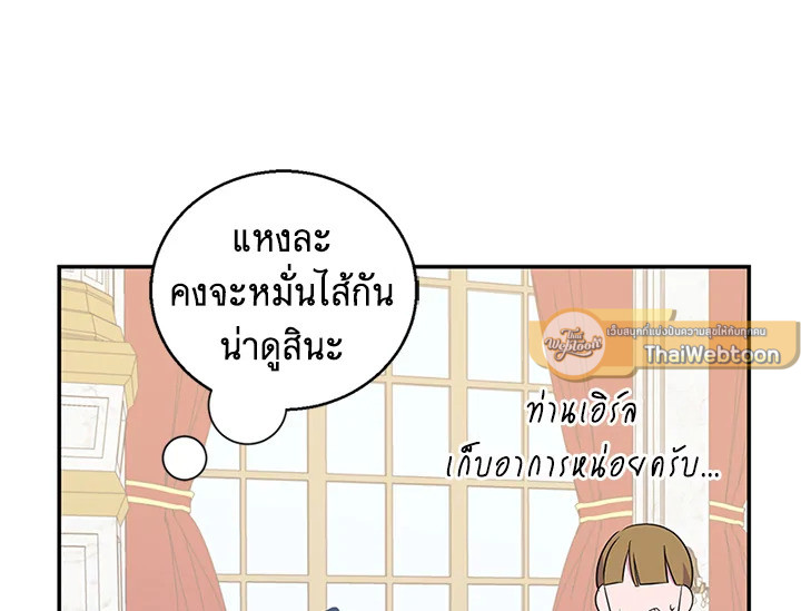 หน้า 106