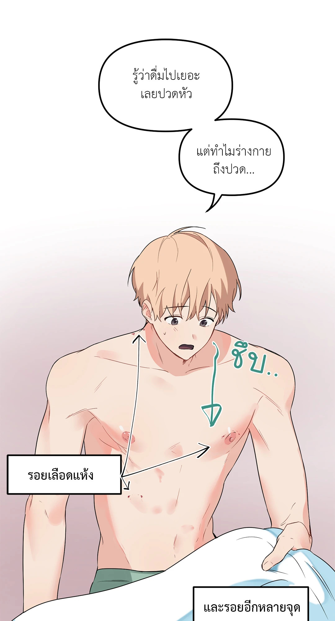 หน้า 24