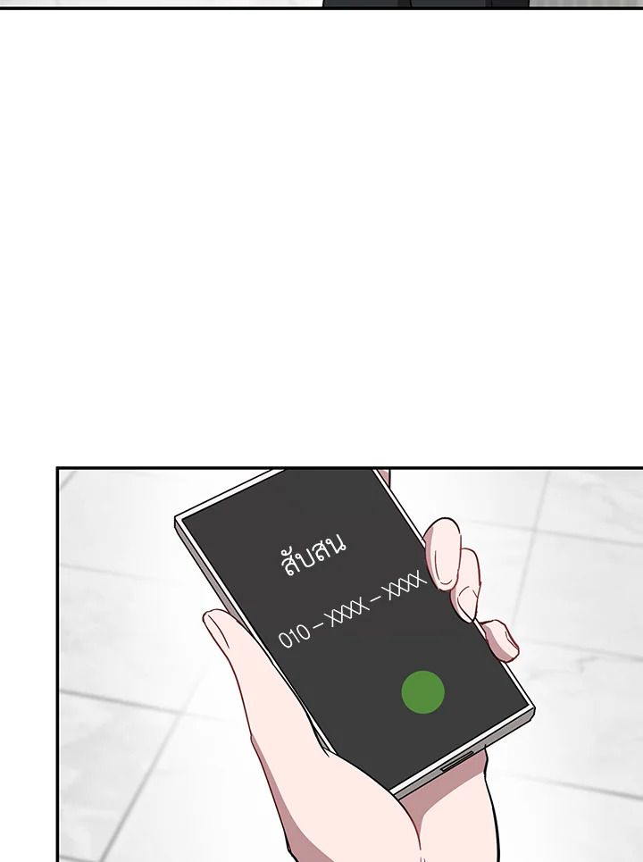 หน้า 87