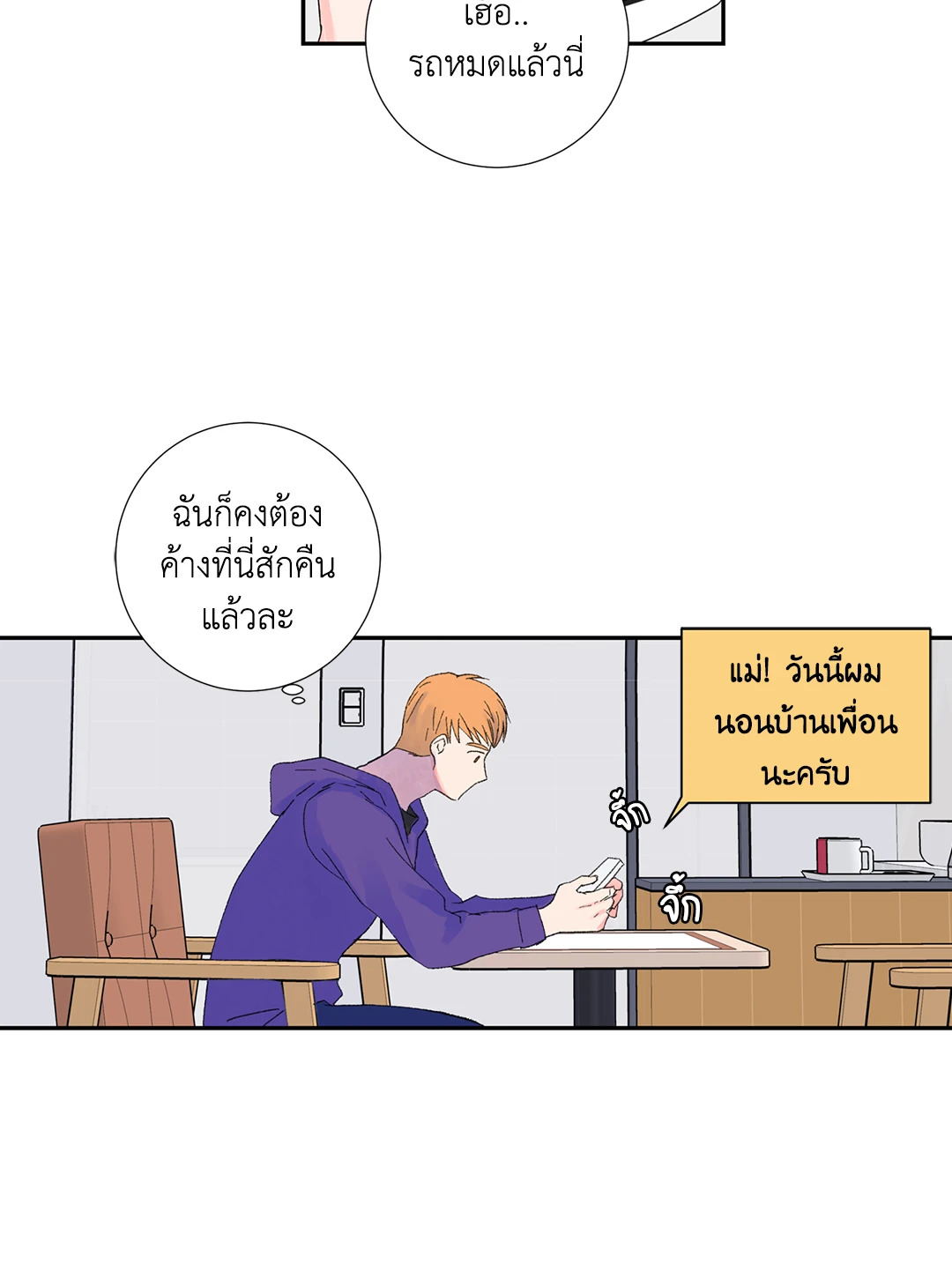 หน้า 39
