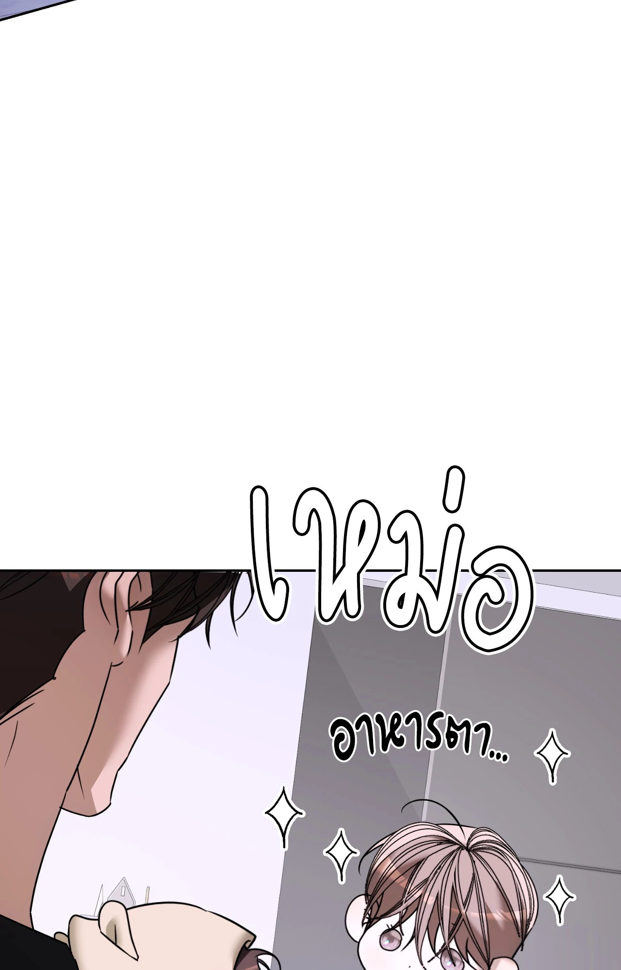 หน้า 87