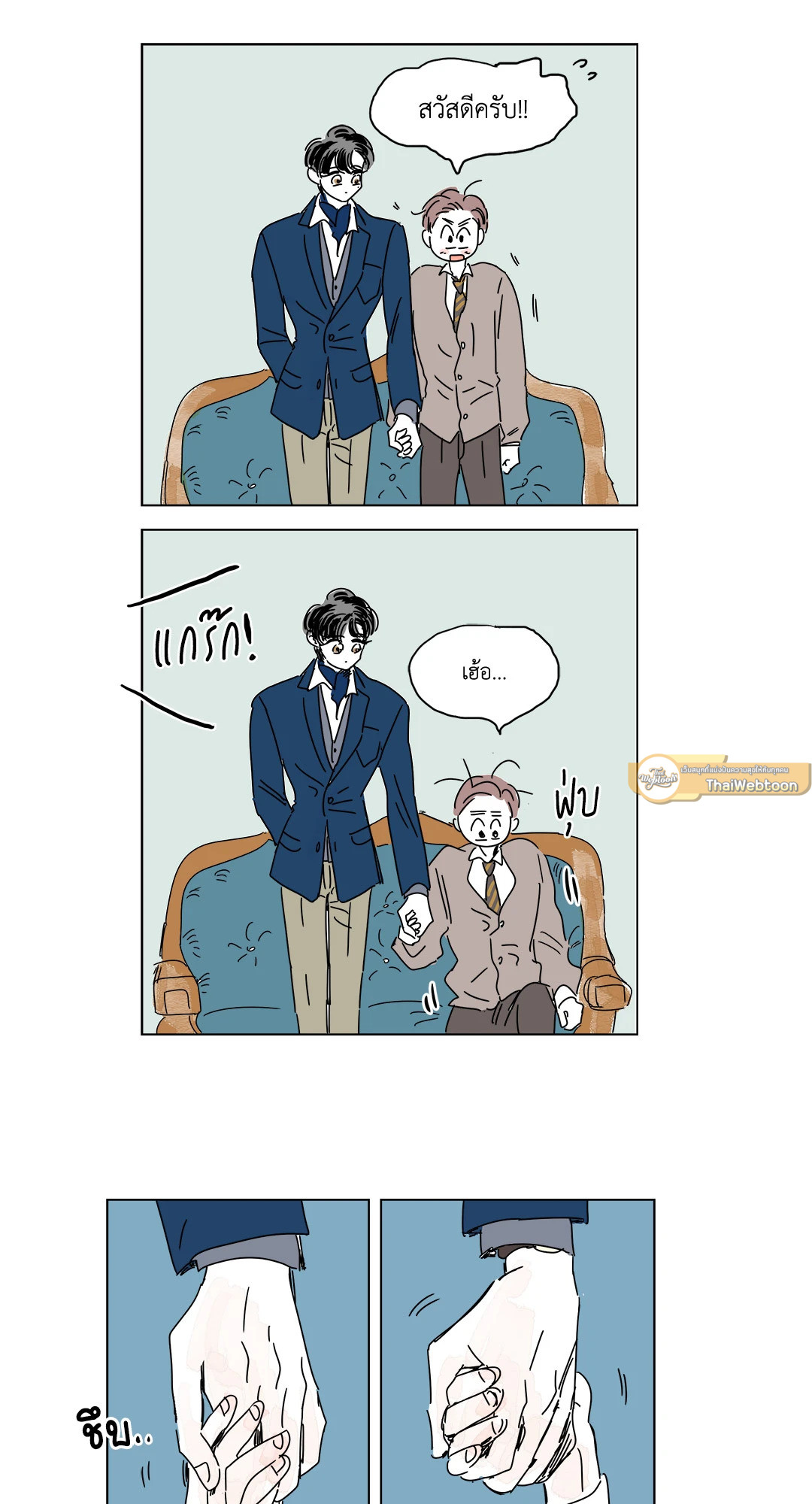 หน้า 10