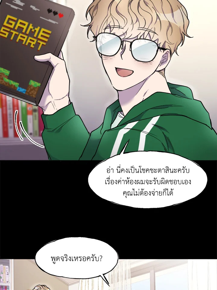 หน้า 28
