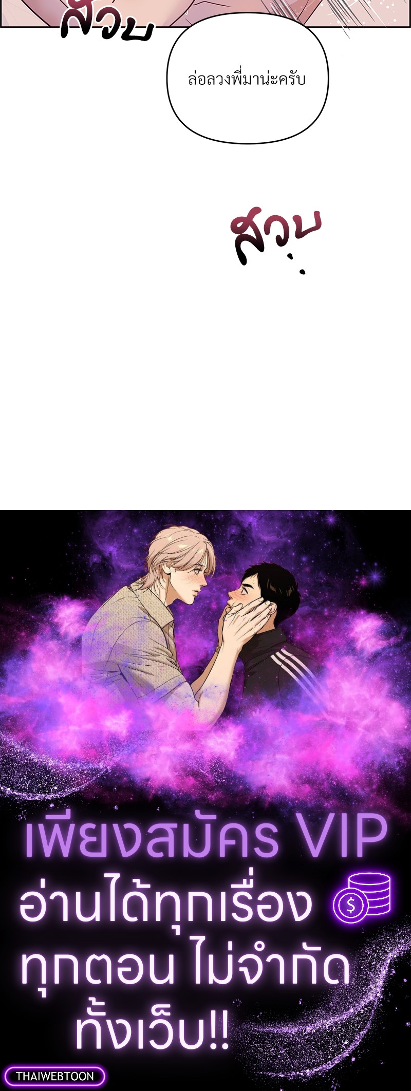 หน้า 93