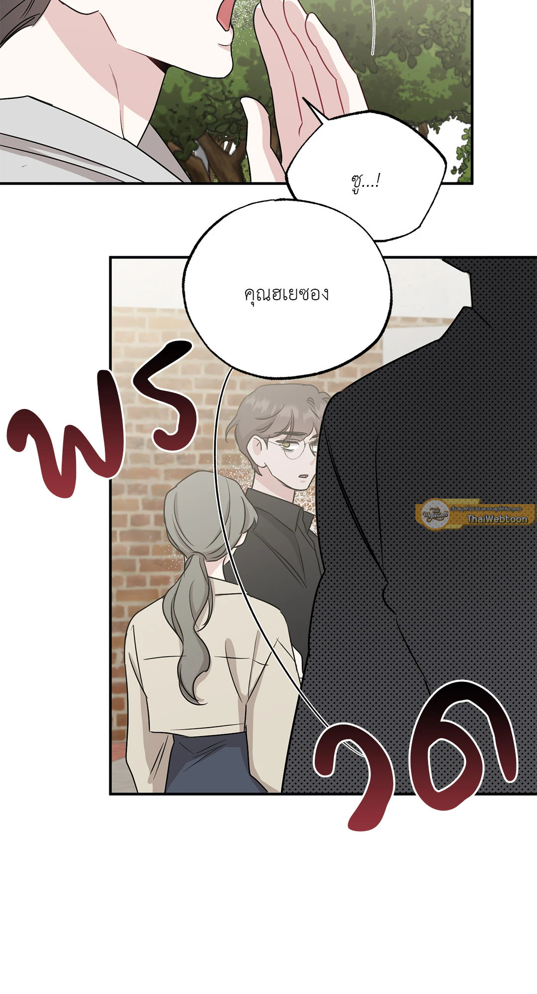 หน้า 68