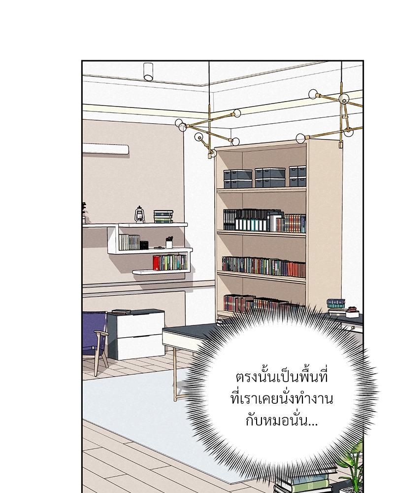 หน้า 87