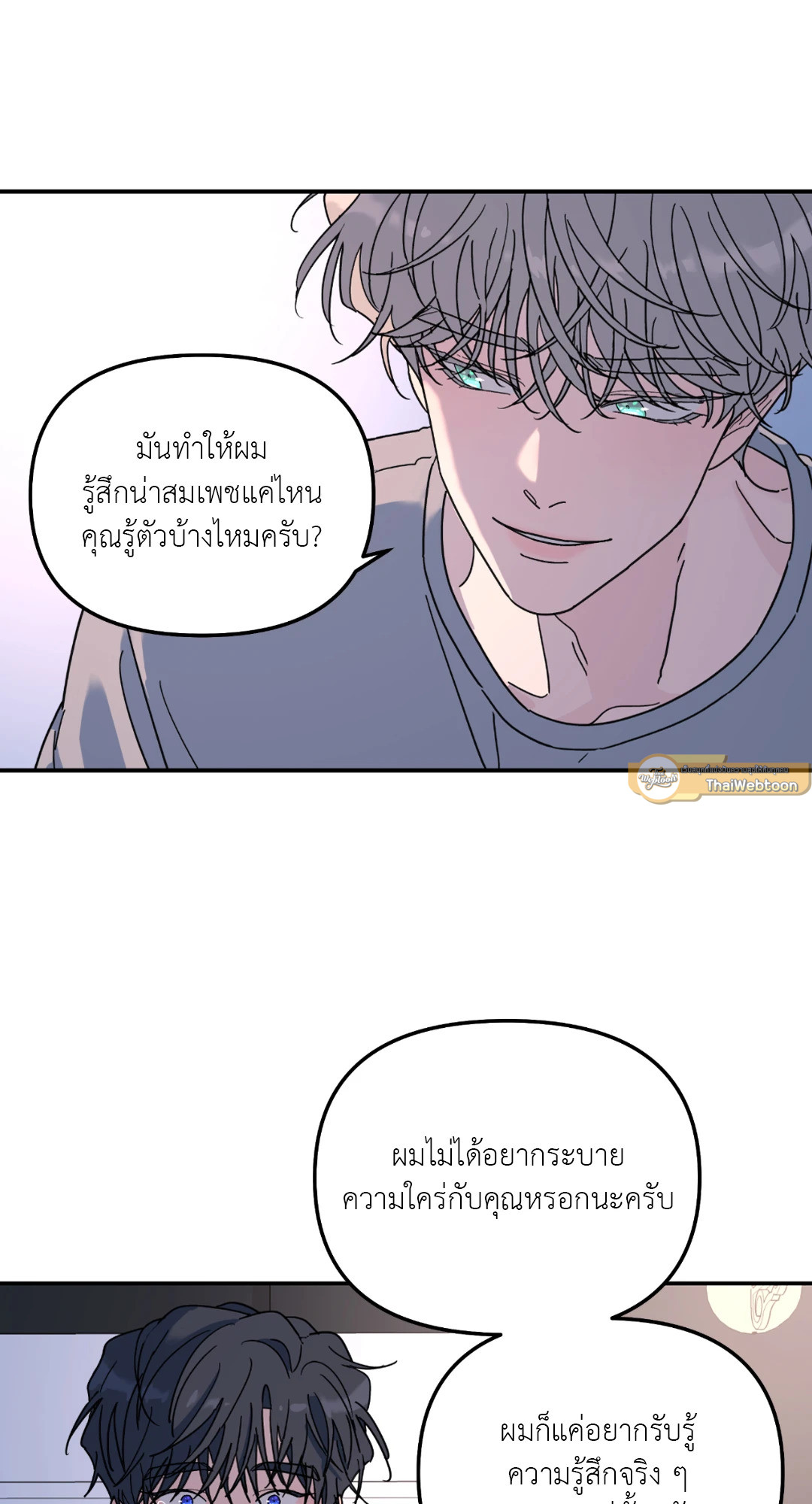 หน้า 61