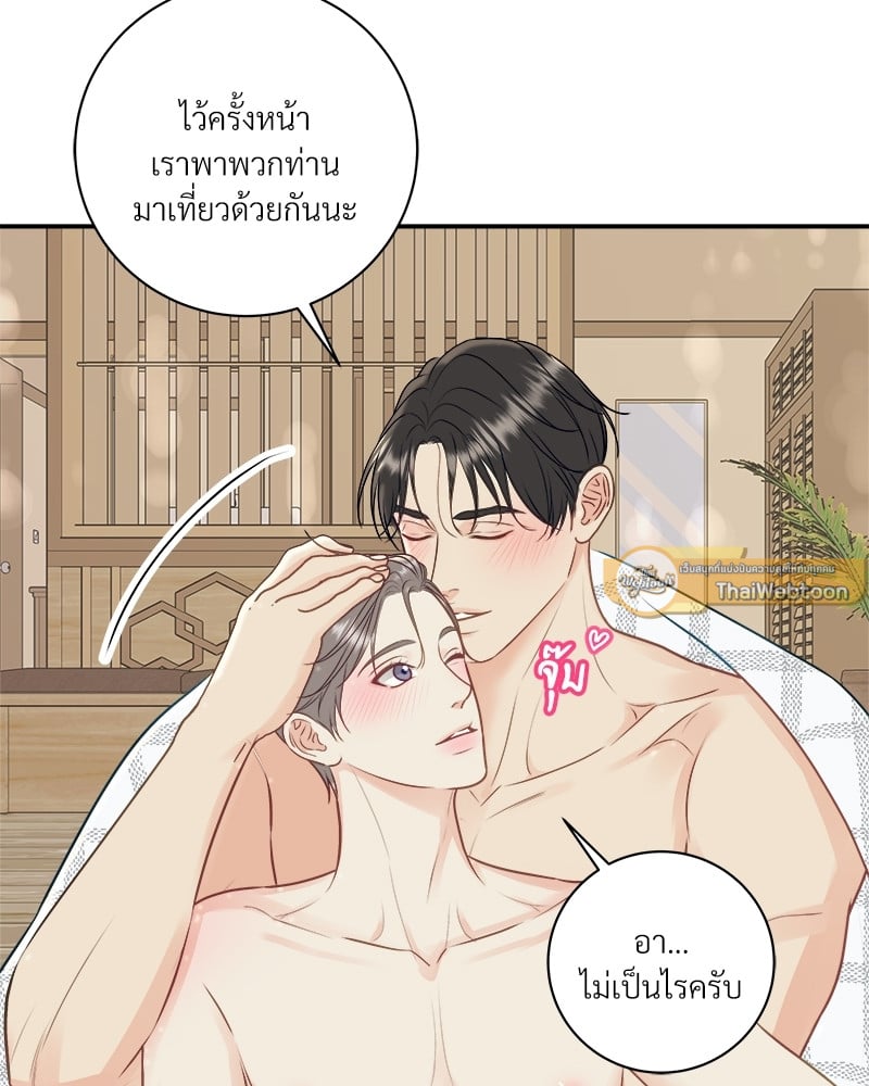 หน้า 52