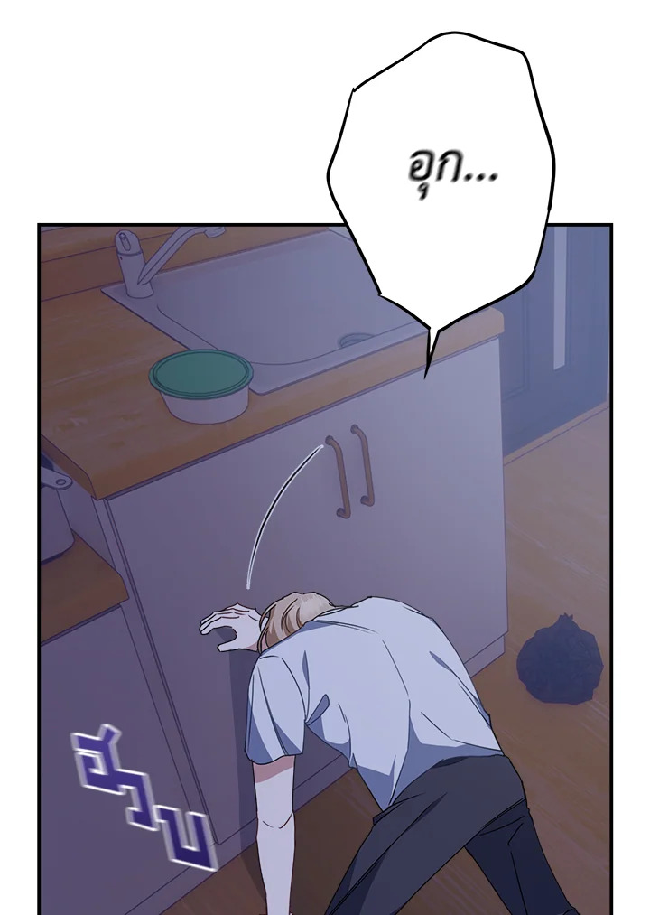 หน้า 88