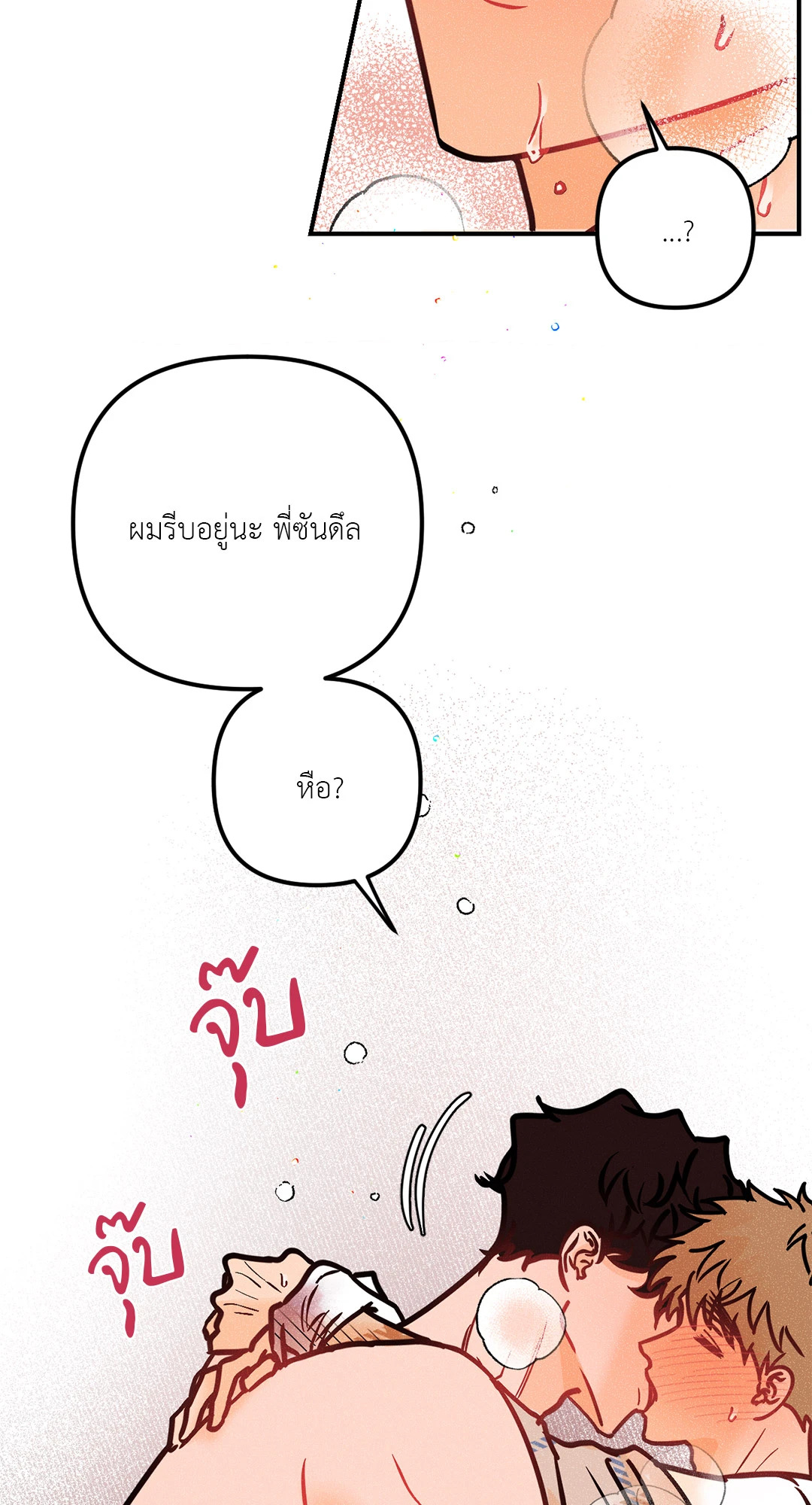 หน้า 49
