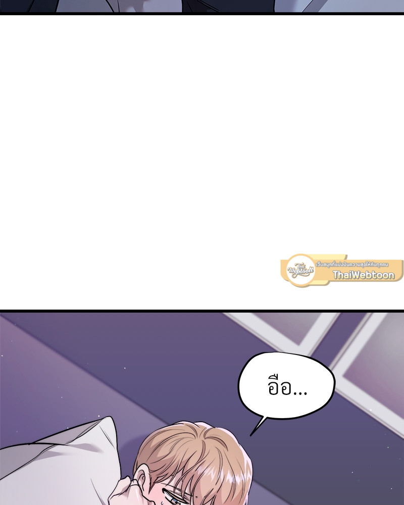 หน้า 111