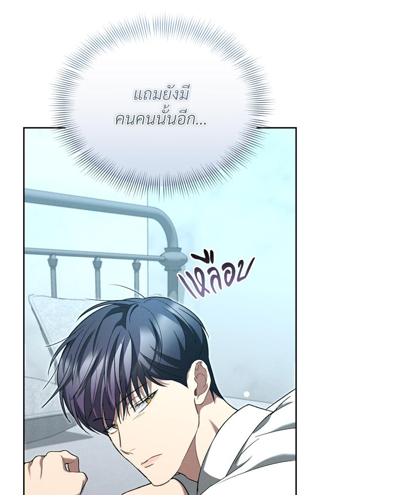 หน้า 102