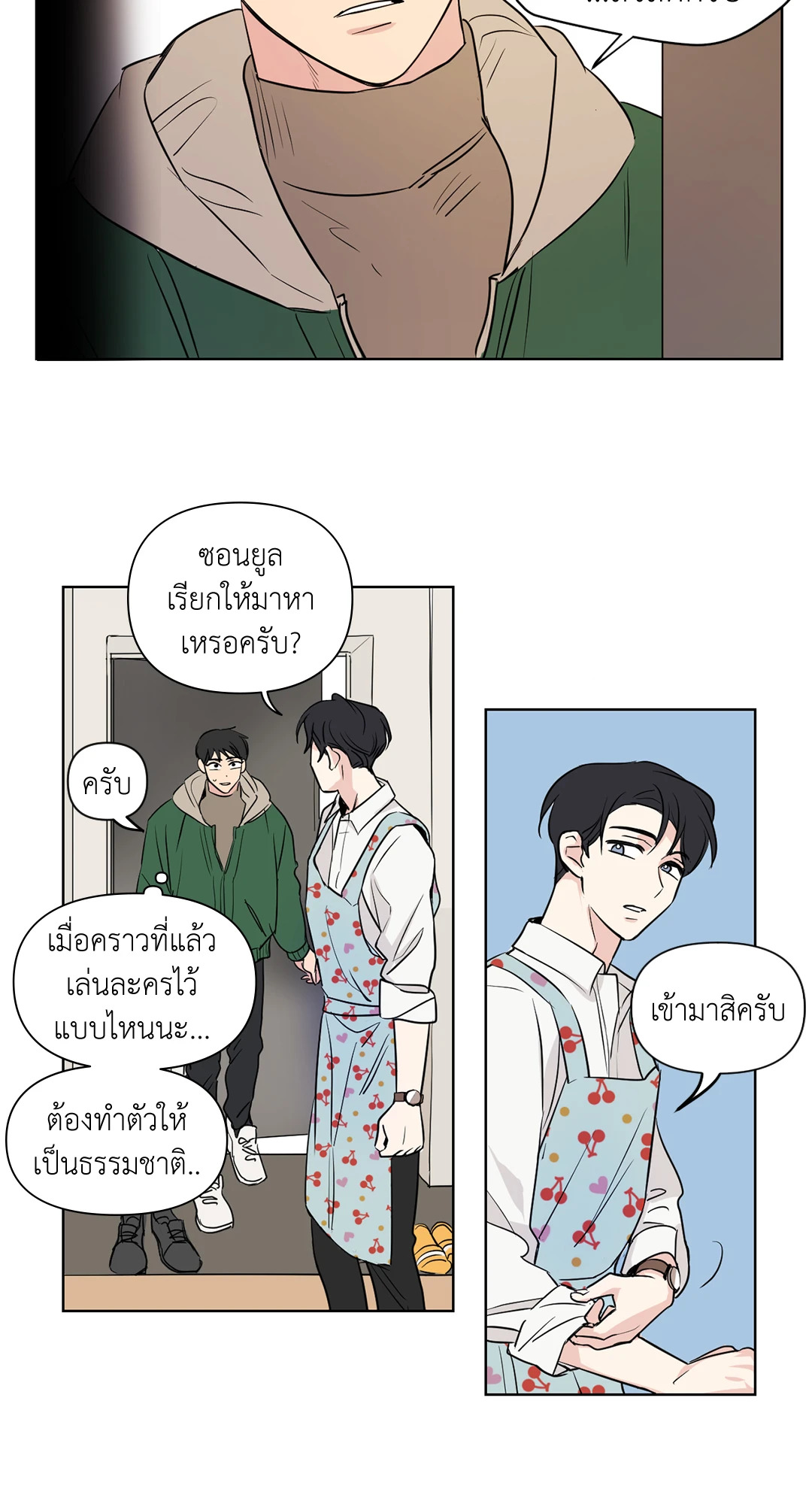 หน้า 26