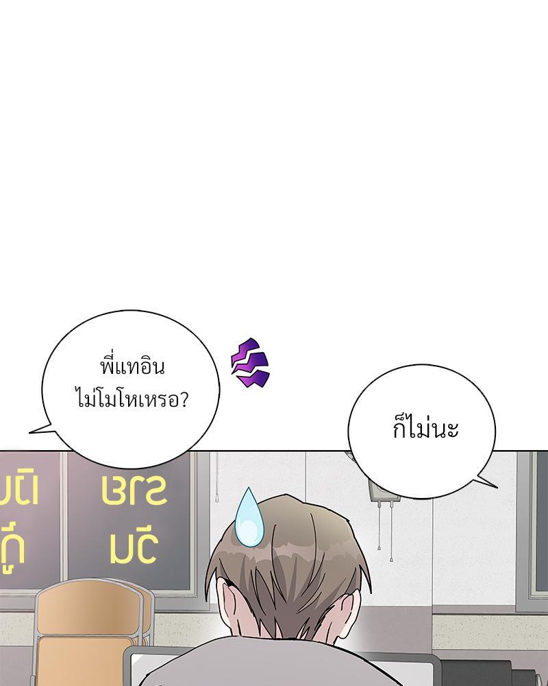 หน้า 70