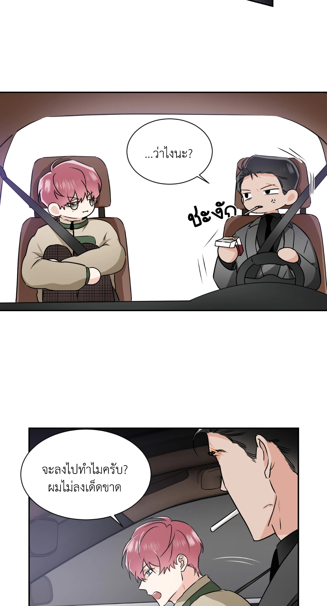 หน้า 41