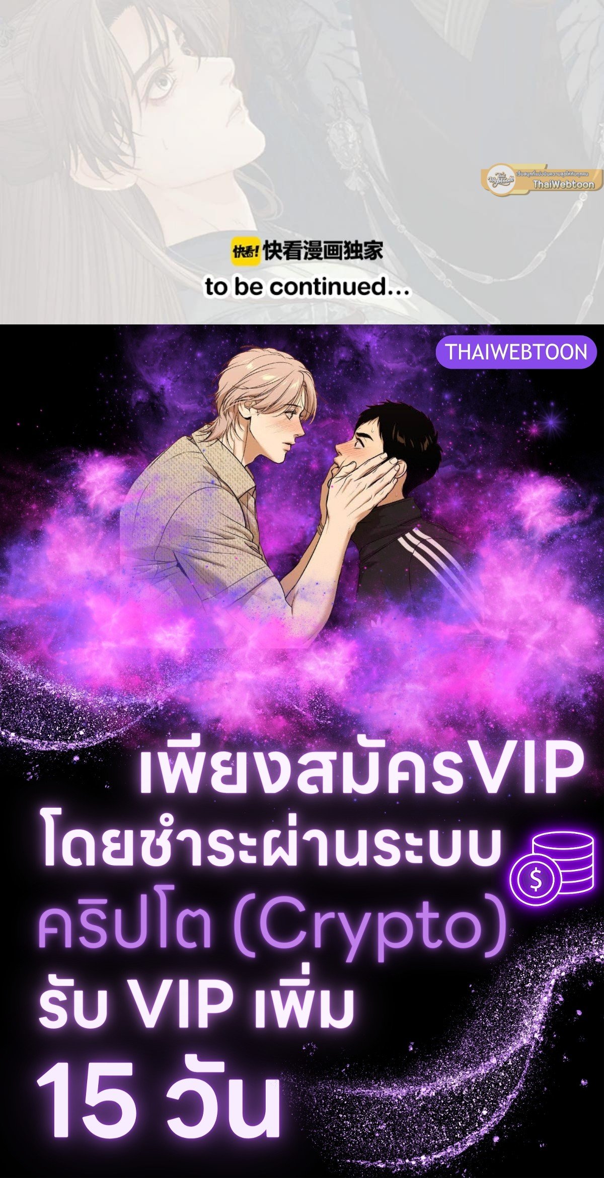 หน้า 73