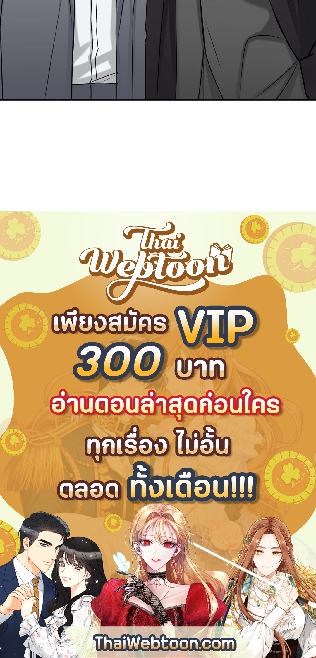หน้า 91