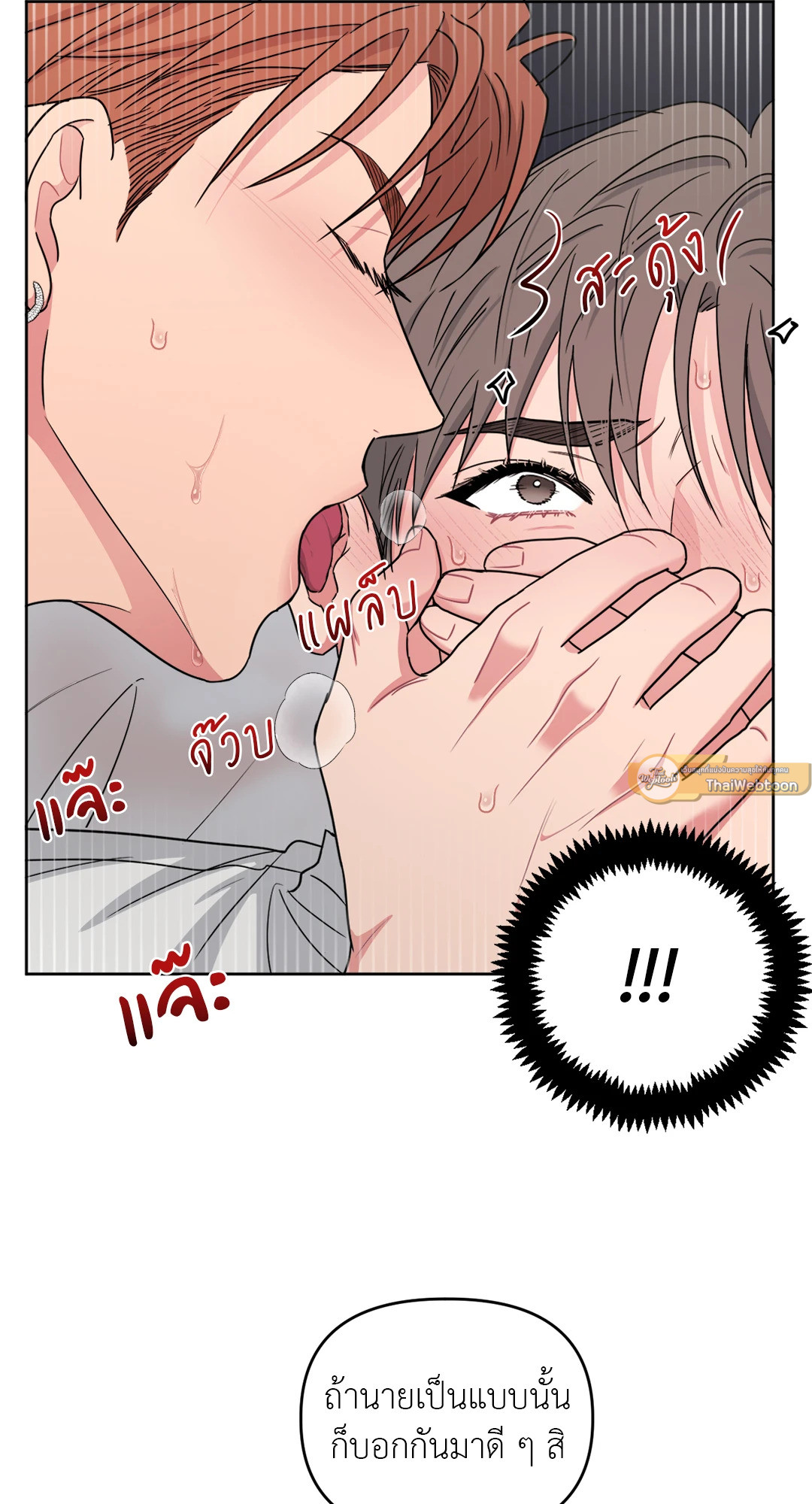 หน้า 54
