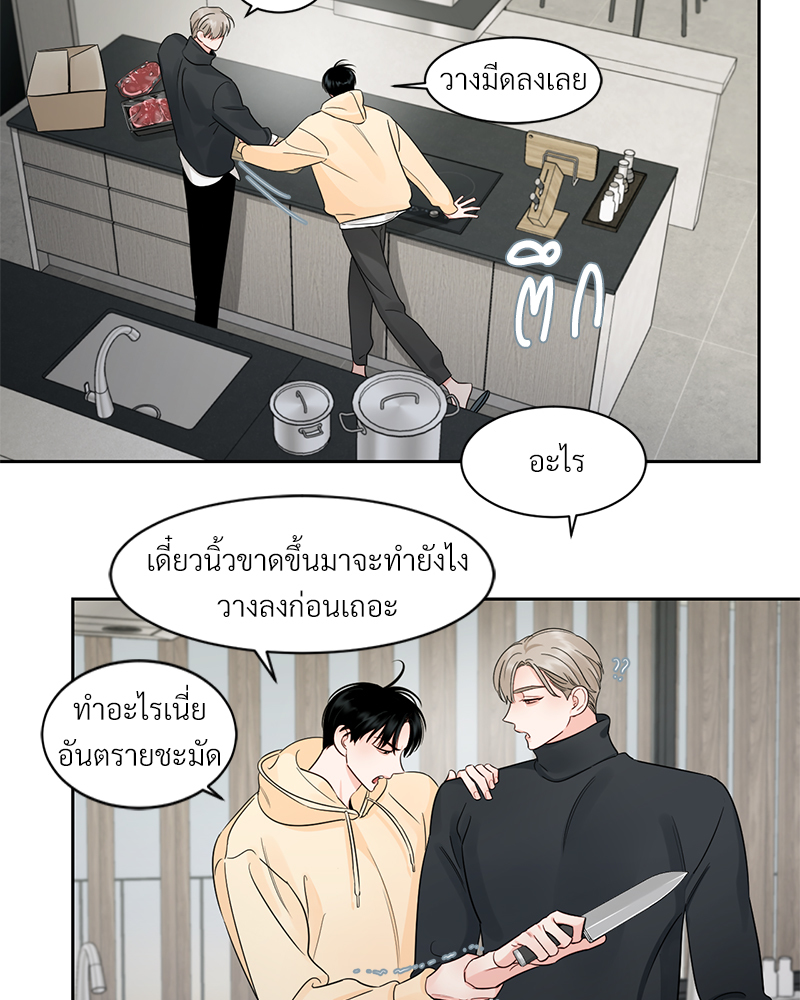 หน้า 44