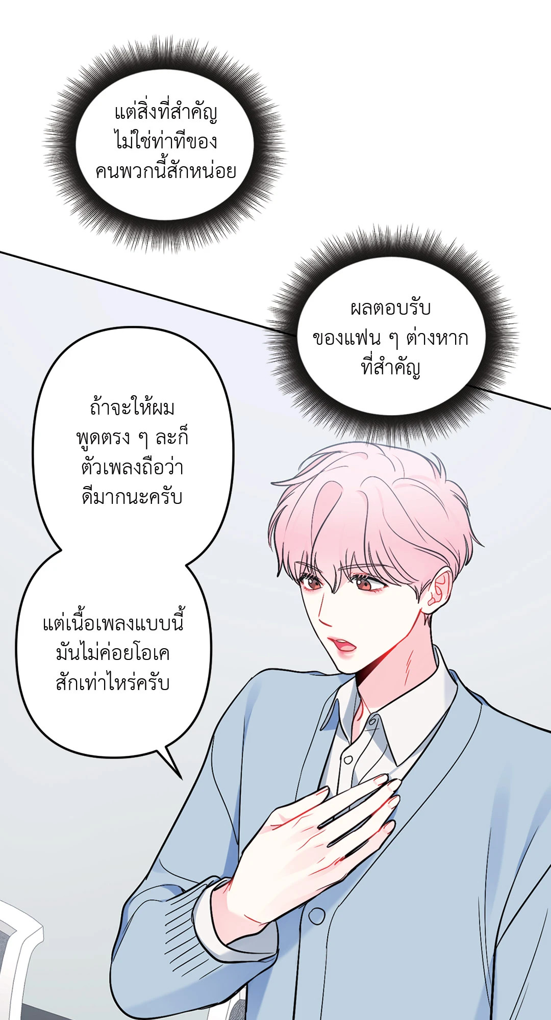 หน้า 50