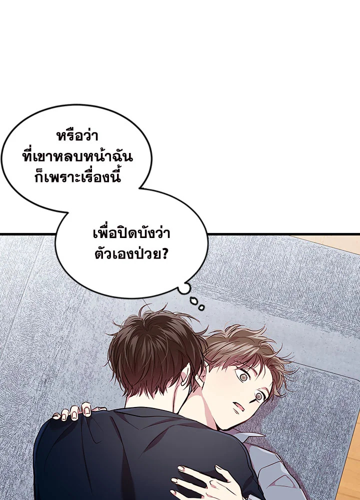 หน้า 71