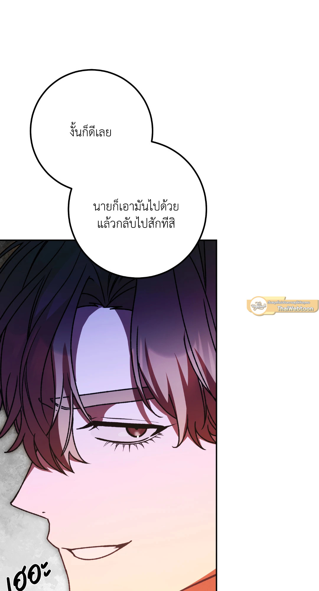 หน้า 92
