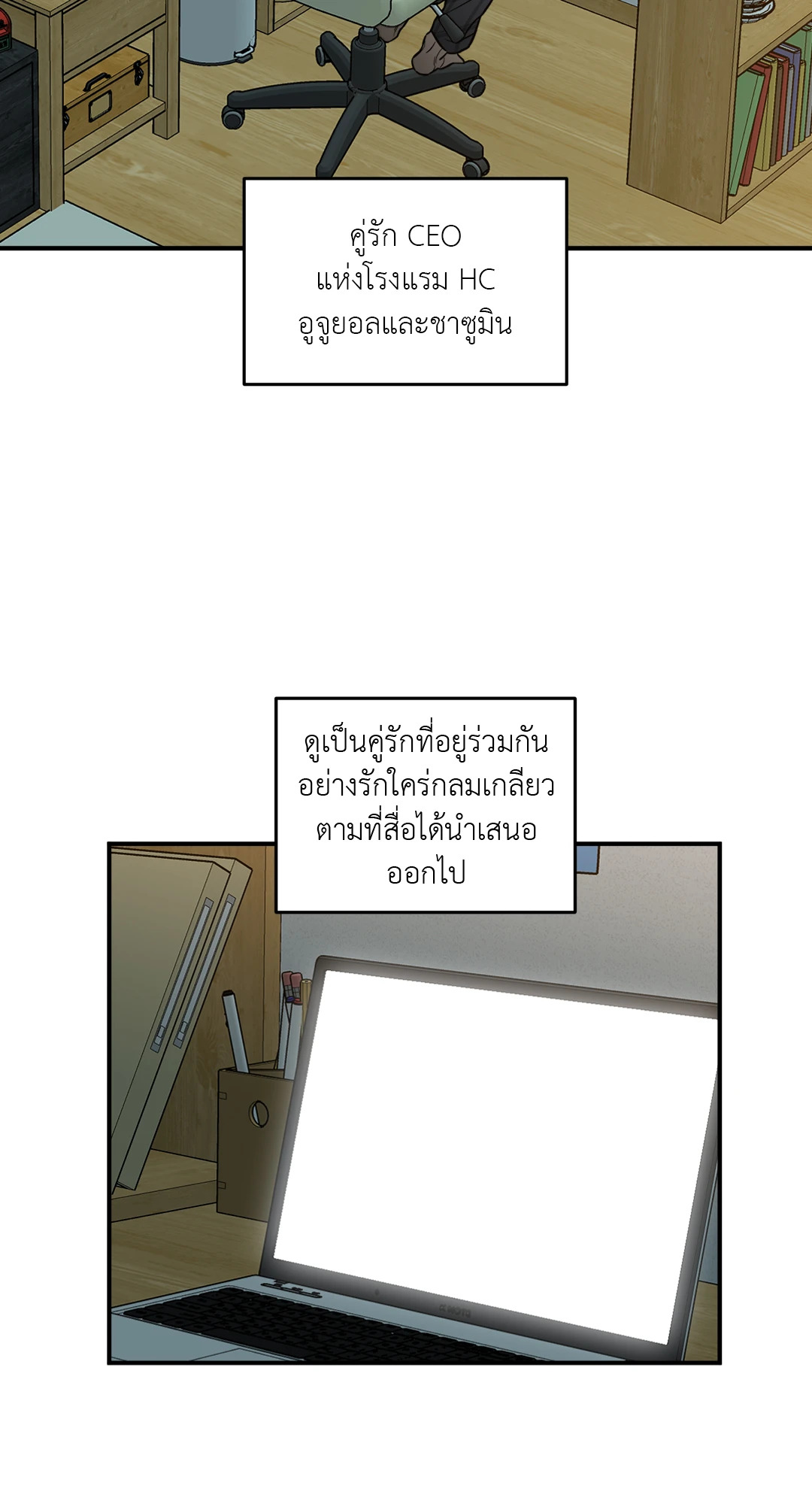 หน้า 45