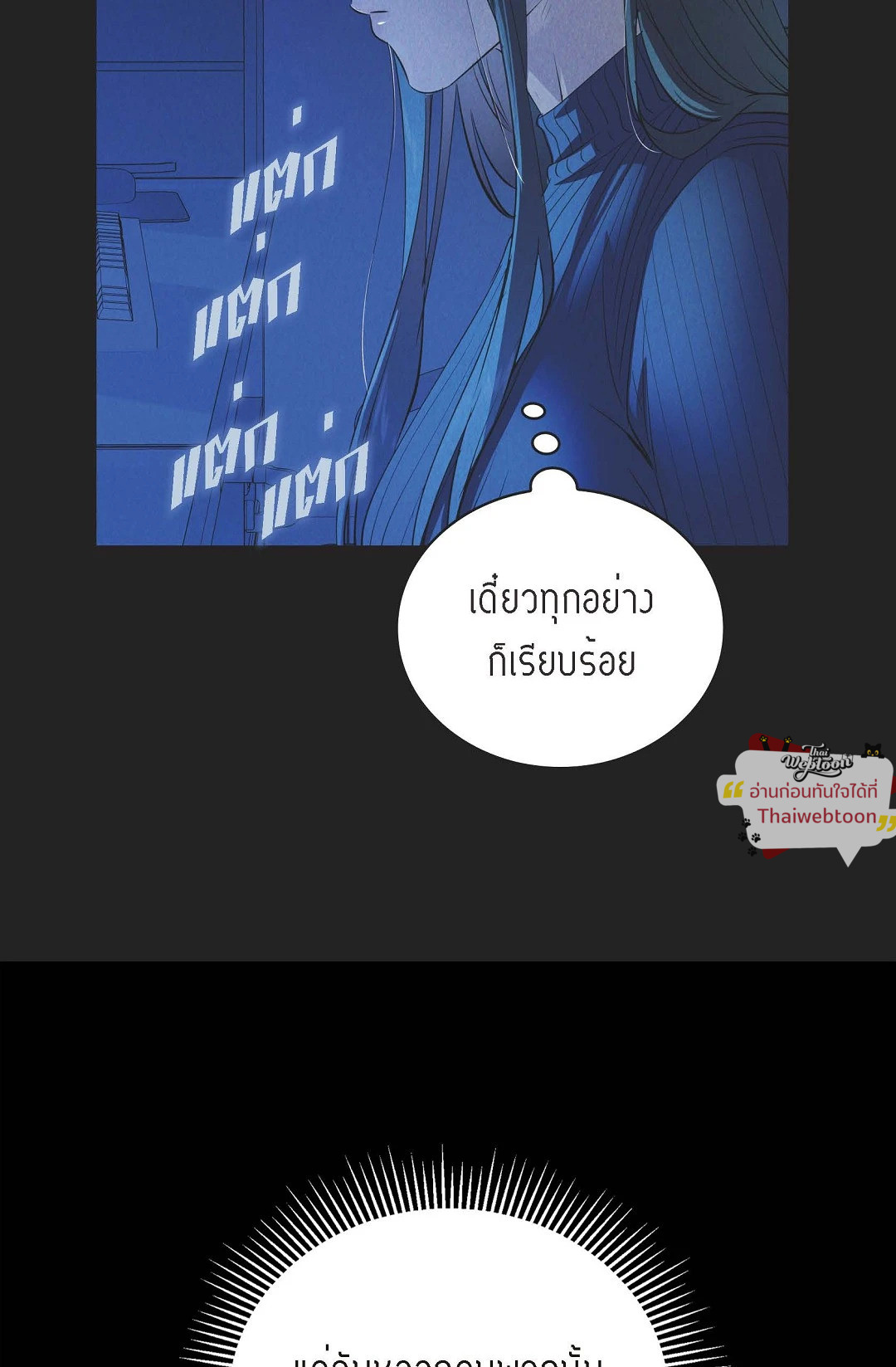หน้า 107
