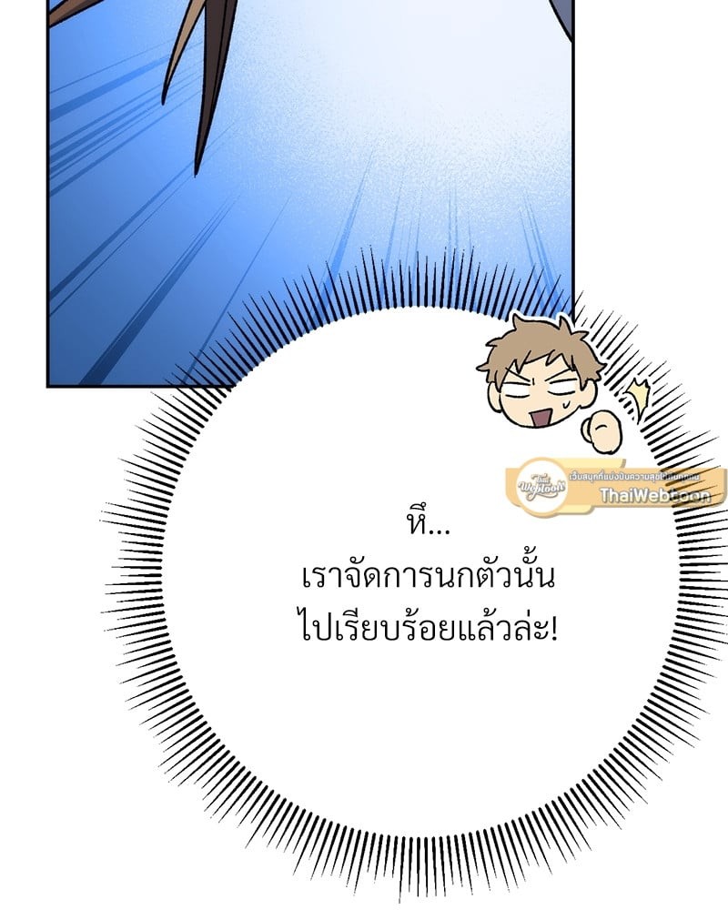 หน้า 79
