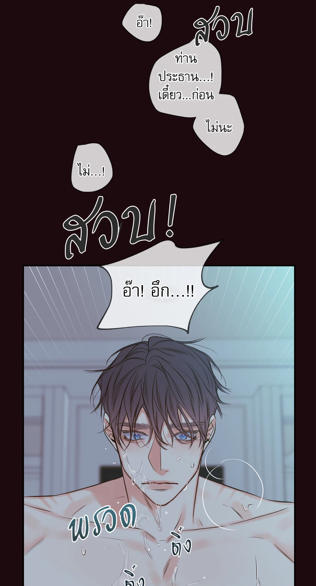 หน้า 28