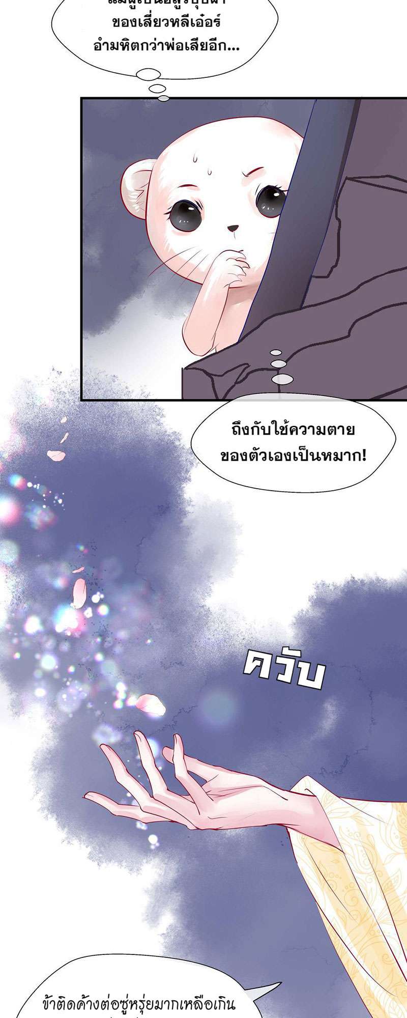 หน้า 37