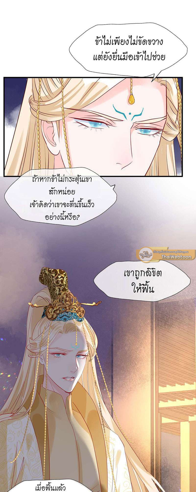 หน้า 45