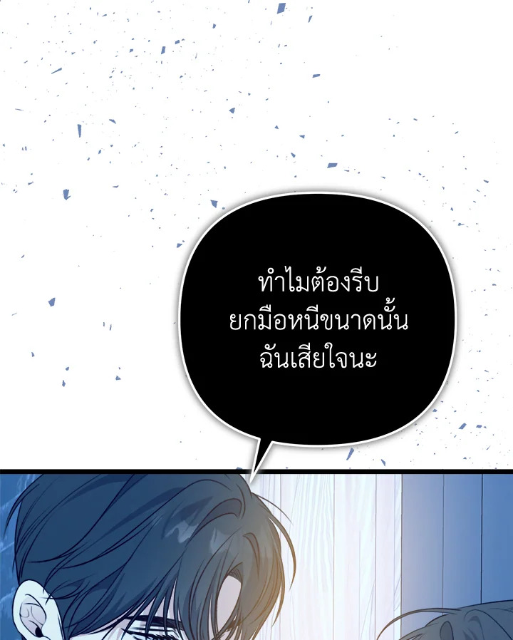 หน้า 142