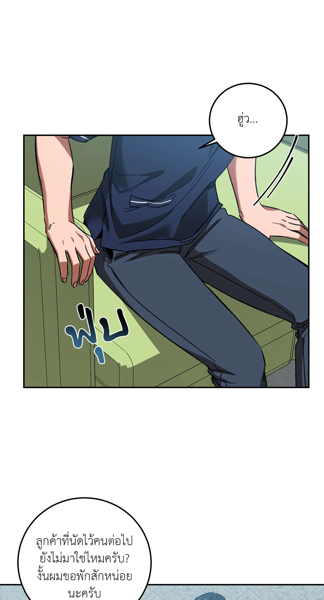 หน้า 62