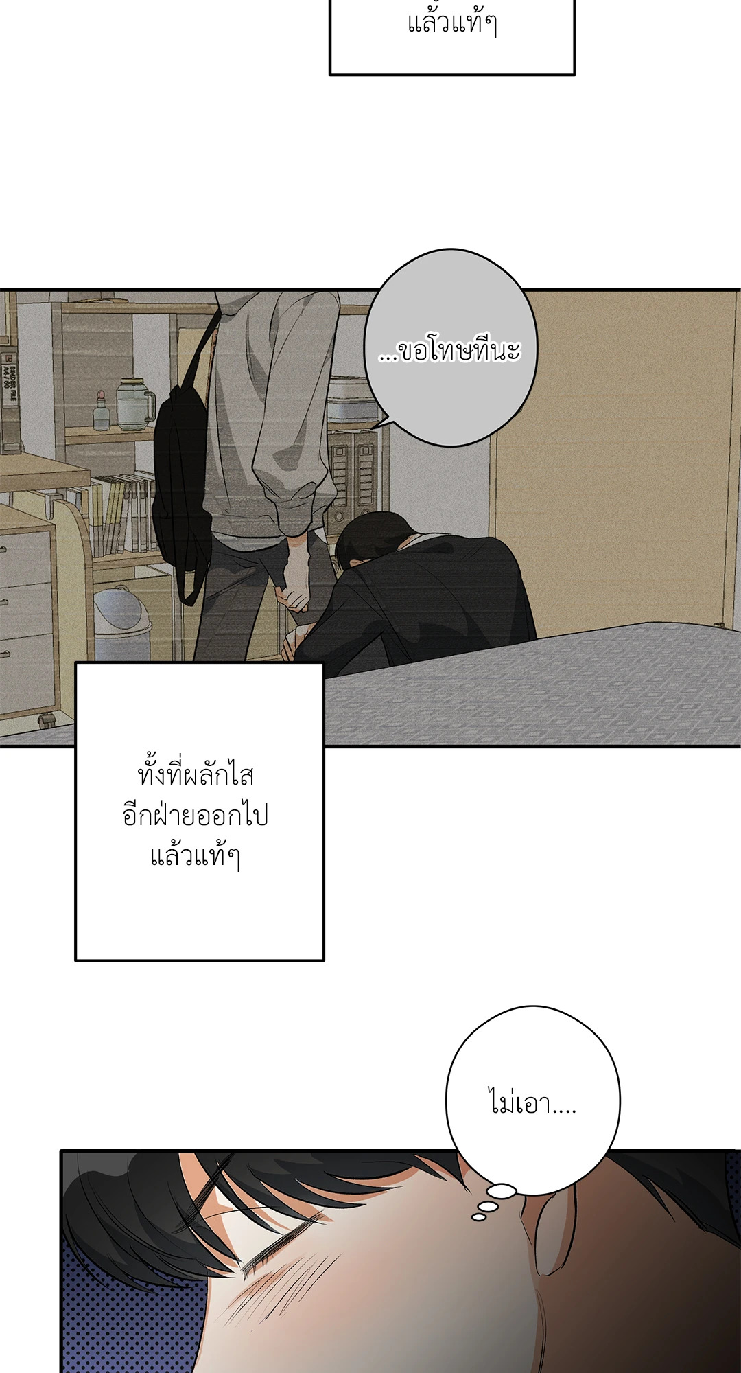 หน้า 33