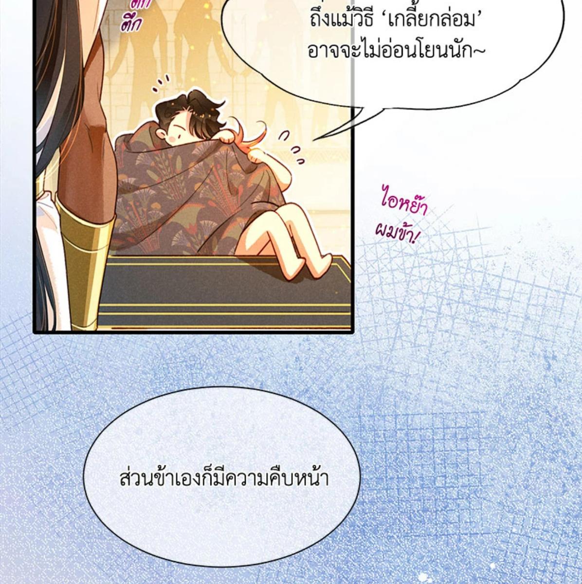 หน้า 88