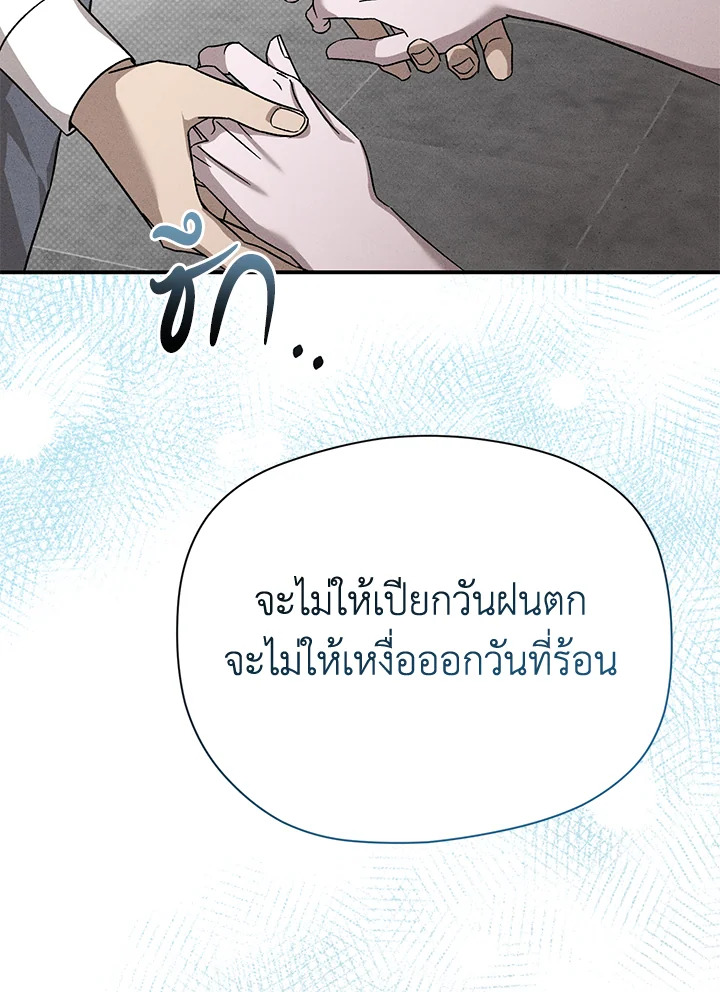 หน้า 110