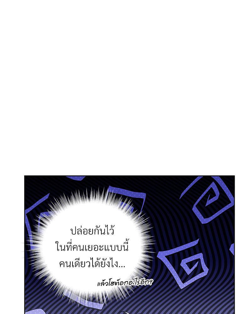 หน้า 71