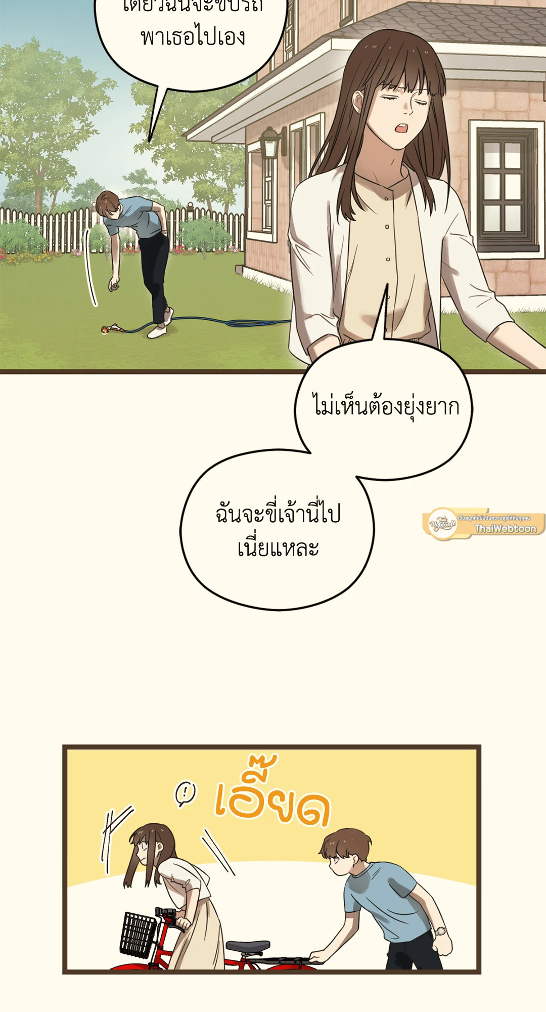 หน้า 35
